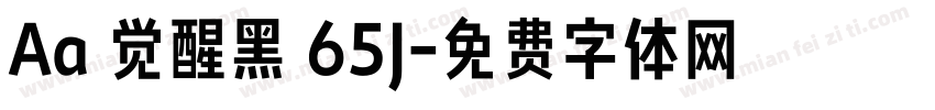 Aa 觉醒黑 65J字体转换